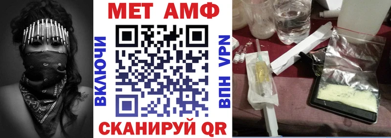 Amphetamine Premium Туринск