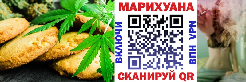 Печенье с ТГК конопля  где продают наркотики  Туринск 