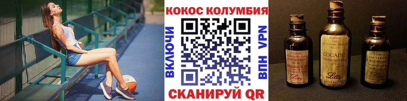 COCAIN 98% Туринск