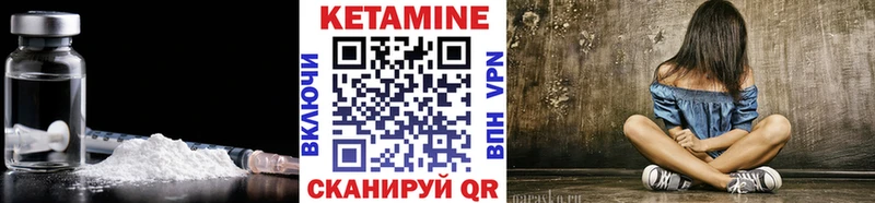 Кетамин VHQ  кракен маркетплейс  Туринск 