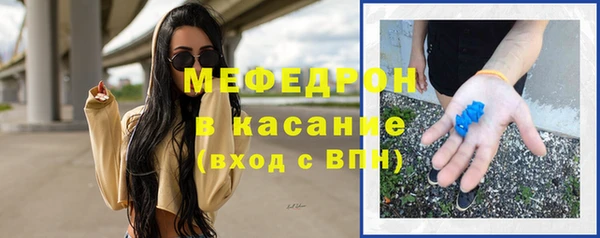 прущий лед Сосновоборск