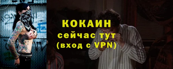герыч Сосновка