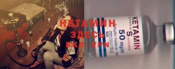 герыч Сосновка