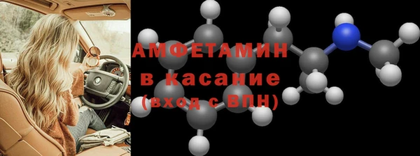 мефедрон мука Похвистнево
