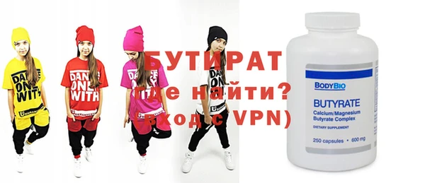 дмт Сосновый Бор
