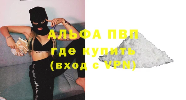 прущий лед Сосновоборск