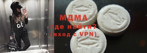 прущий лед Сосновоборск