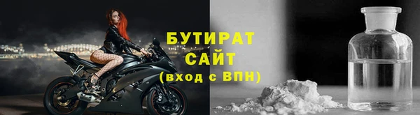 герыч Сосновка