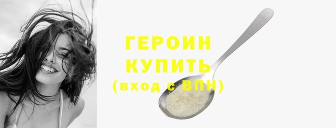 герыч Сосновка