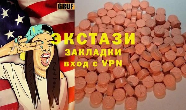 ECSTASY Белоозёрский