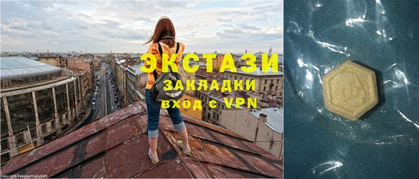 прущий лед Сосновоборск
