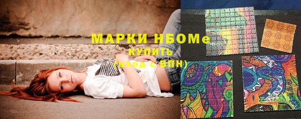 герыч Сосновка