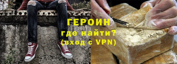 ALPHA PVP Снежинск