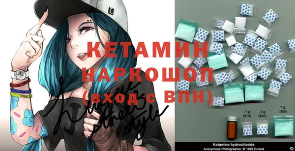 герыч Сосновка