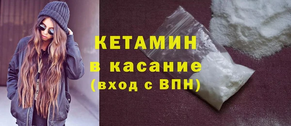 прущий лед Сосновоборск