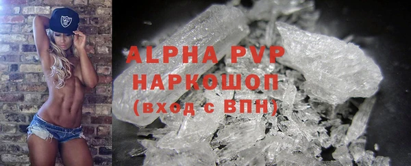 прущий лед Сосновоборск
