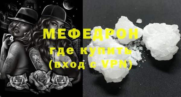 прущий лед Сосновоборск