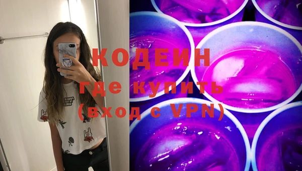 прущий лед Сосновоборск