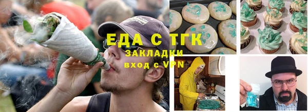 герыч Сосновка
