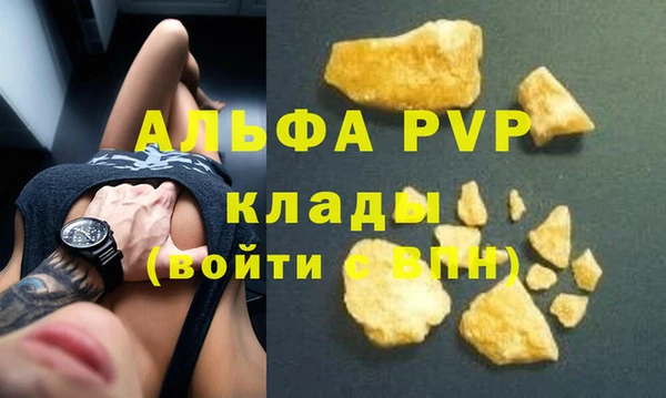 герыч Сосновка