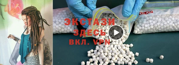 марки nbome Почеп