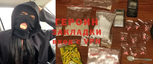 МДМА Снежногорск