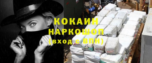прущий лед Сосновоборск