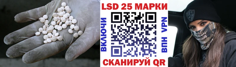 Лсд 25 экстази ecstasy  наркошоп  Туринск 