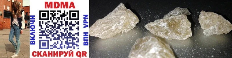 MDMA Molly  купить закладку  Туринск 
