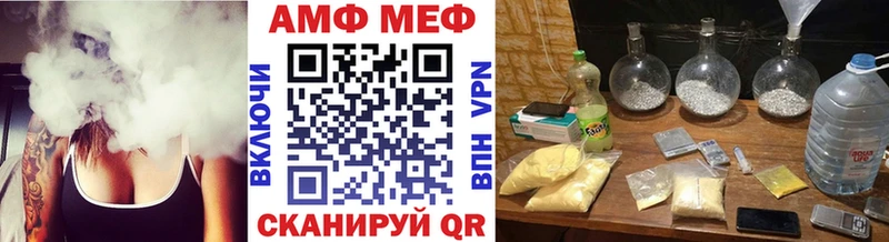 Первитин мет  Туринск 