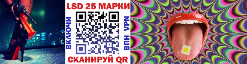 что такое   Туринск  это формула  Марки 25I-NBOMe 1500мкг 