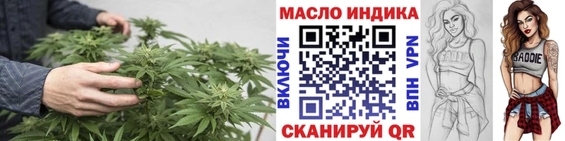 Дистиллят ТГК вейп с тгк  продажа наркотиков  даркнет какой сайт  Туринск 