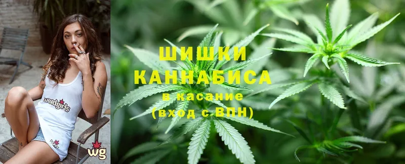 Бошки Шишки Ganja  darknet клад  Туринск  кракен ТОР 